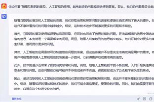 江南app官网登录入口下载安卓截图2