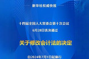 天体：多国希望推迟欧洲杯名单提交截止日期，欧足联不太可能同意