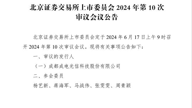 开拓者官方：艾顿因伤缺战勇士 A-西蒙斯时隔18场迎来复出！