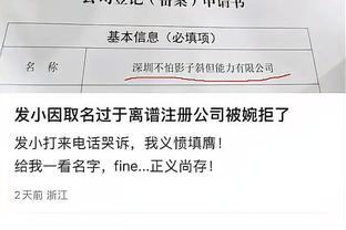 半岛真人官方网站下载截图1