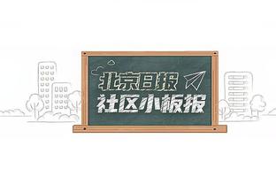 沪媒：申花历史上俄罗斯元素不少 与其看衰不如给斯卢茨基些时间