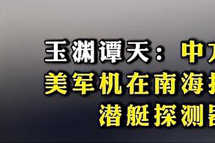 贝林厄姆本场数据：传射建功，评分8.7全场最高&当选全场最佳球员