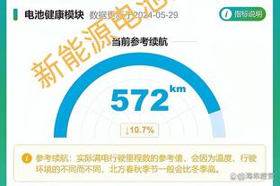 特奥本场比赛数据：1进球2关键传球2过人成功，评分8.2全场最高